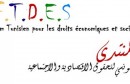FTDES-Forum-Tunisien-pour-les-Droits-