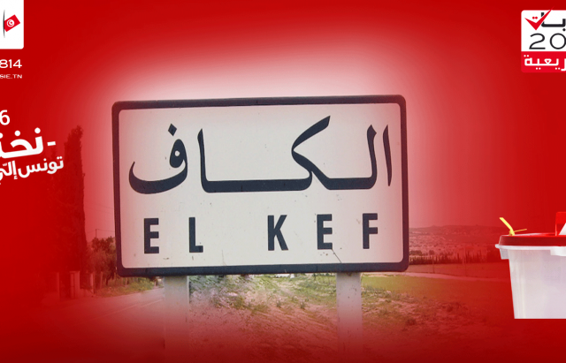 aukef-elction
