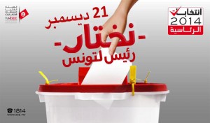 election-2eme-tour-presidentiellle-tunisi2
