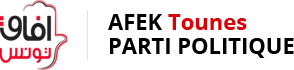 logo_afek-tounes