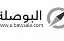 Al-Bawsala-11032015