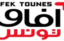 afek-tounes-16032015