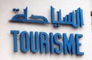 tourisme_tunisie