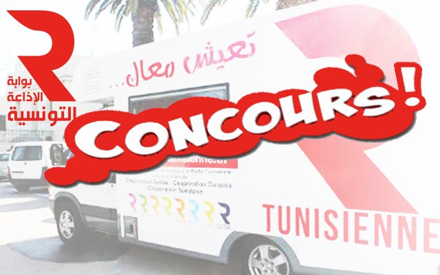 radiothon-radio-tunisienne-2015-SITE