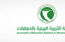 association education relative a l’environnement de Hammamet