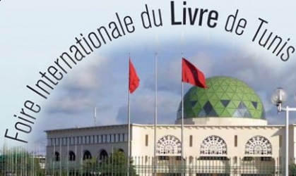 Foire internationale du Livre de Tunis 2016