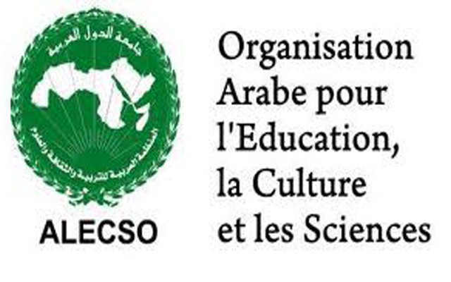Alecso-Education-culture-sciences-tunisie