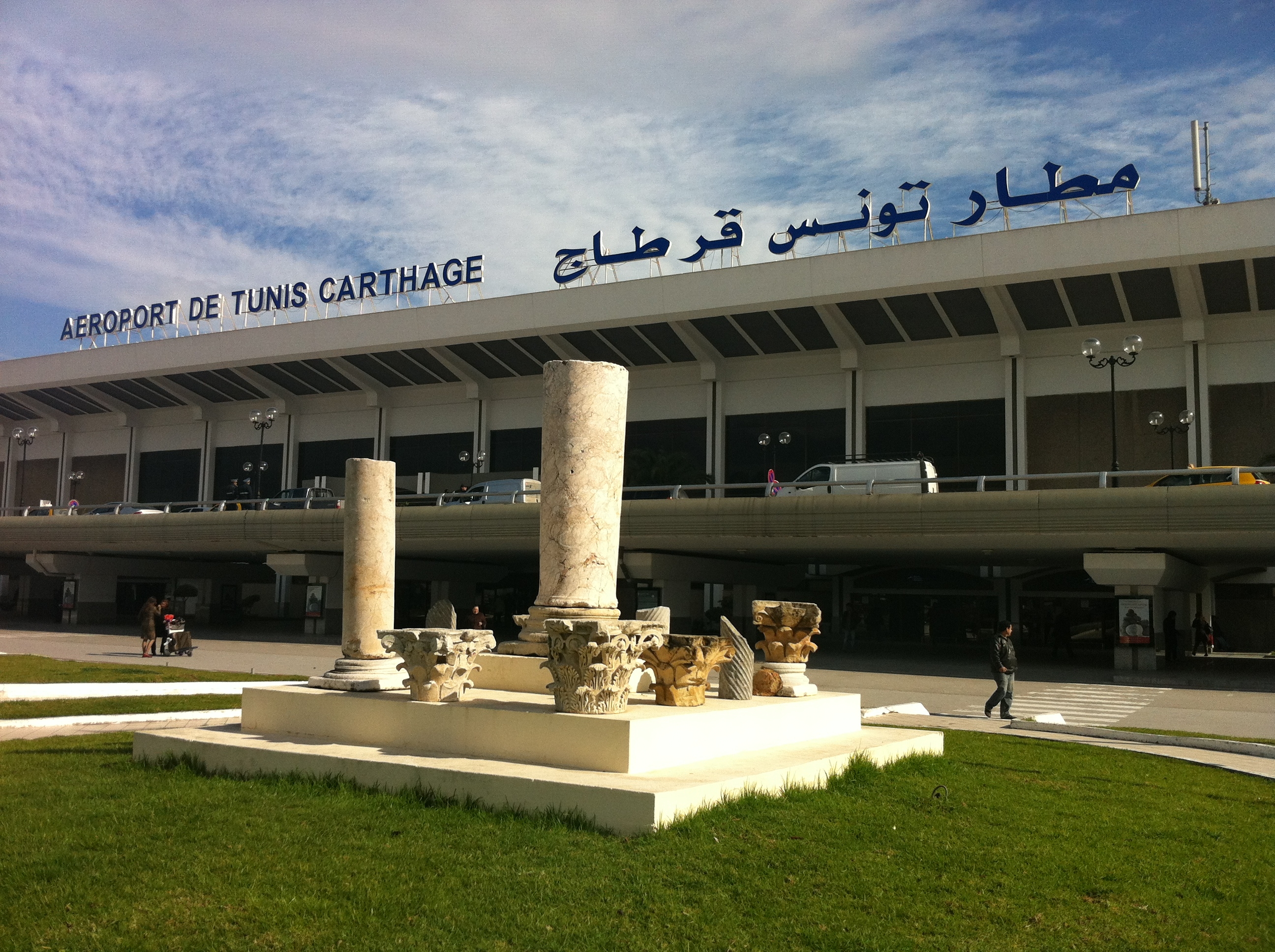 La Tunisie rétablit la carte d'identité pour voyager
