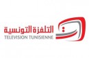 television_tunisienne_wataniya_logo