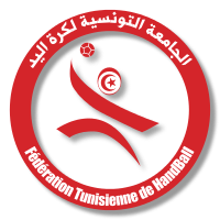 Federation_tunisienne_de_handball_logo.svg