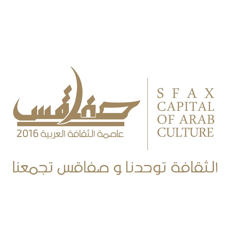 sfax-capitale