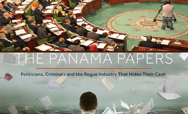ARP-Commission-Panama-Papers