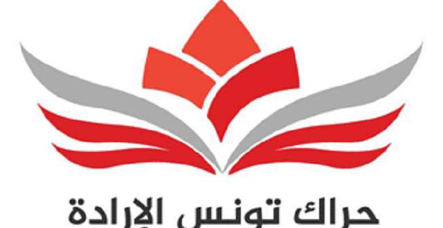 Harak-Tounes-Al-Irada-Logo-660x330