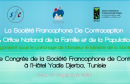 la Tunisie a été choisie pour abriter le 10eme congrès de la société francophone de contraception
