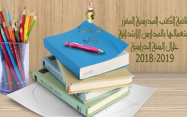 manuels-scolaires-élèves-2018-aff