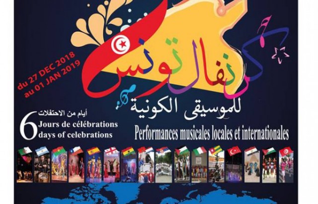 Carnaval-de-la-Tunisie-pour-la-Musique-Universelle-680x903