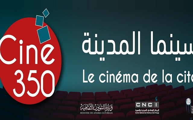 cine-350-cinema-de-la-cite