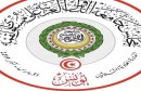 ligue-arabe a tunis