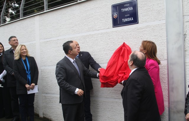Une rue de Belgrade baptisée au nom de la Tunisie