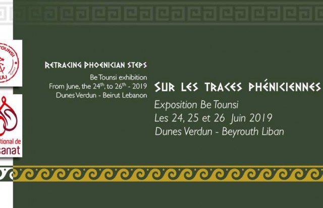 Be Tounsi organise une exposition artisanale du 24 au 26 juin à Beyrouth
