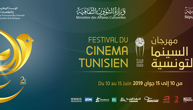 Festival du Cinéma Tunisien 2019