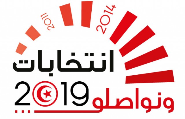 logo-final-election-2019-min
