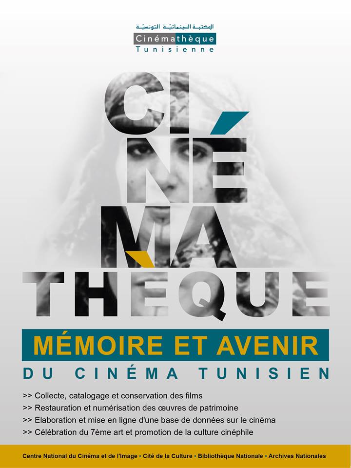 cinémathèque-tunisienne-1