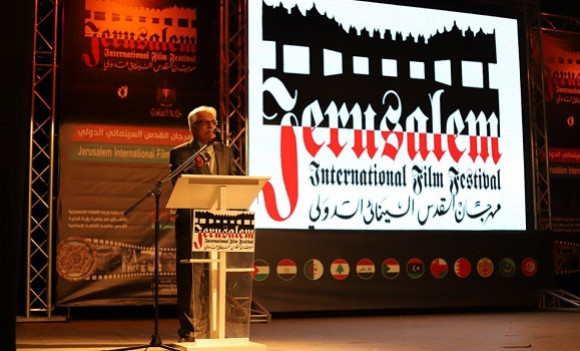 Festival international du cinéma d’Al Qods