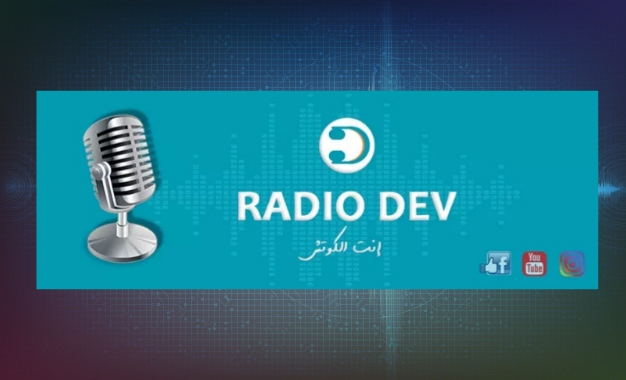 Radio Dev