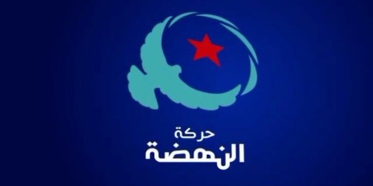 nahdha logo