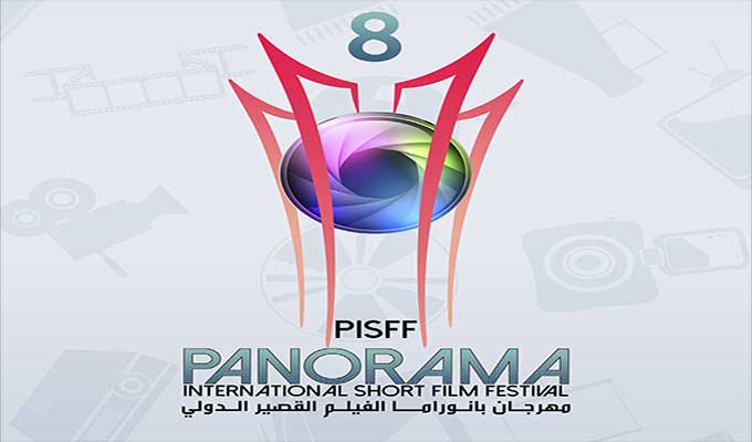 panorama-pisff-cinema