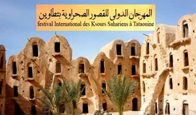 festival-international-ksours-tataouine