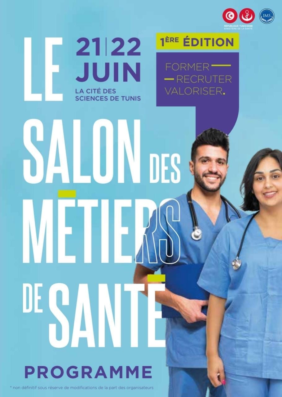 Démarrage à Tunis des travaux du Salon des métiers de santé RTCI